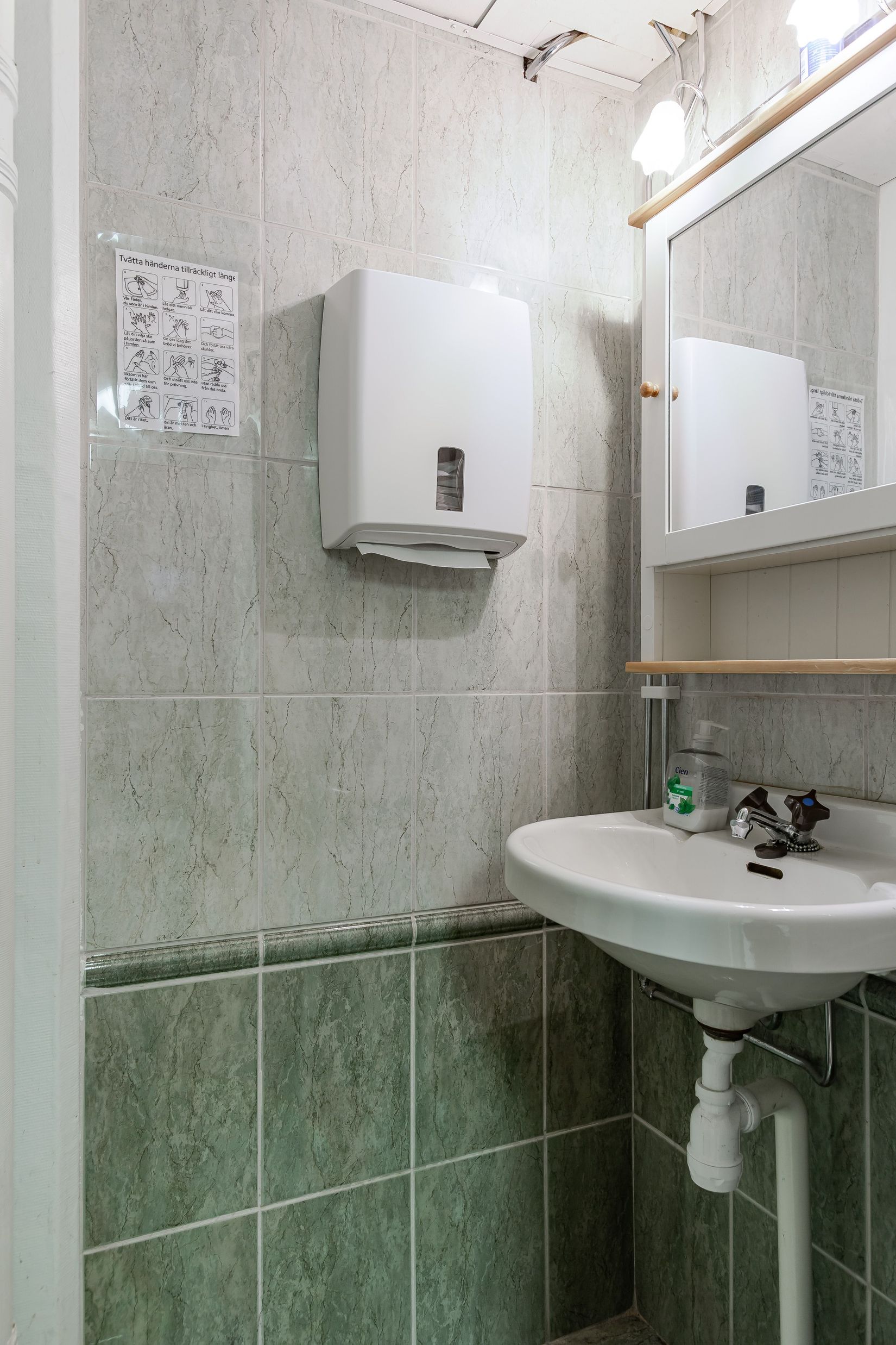 Bostadsrätt, Rådhusgatan 36A/ Affärslokal, Centralt, Nässjö