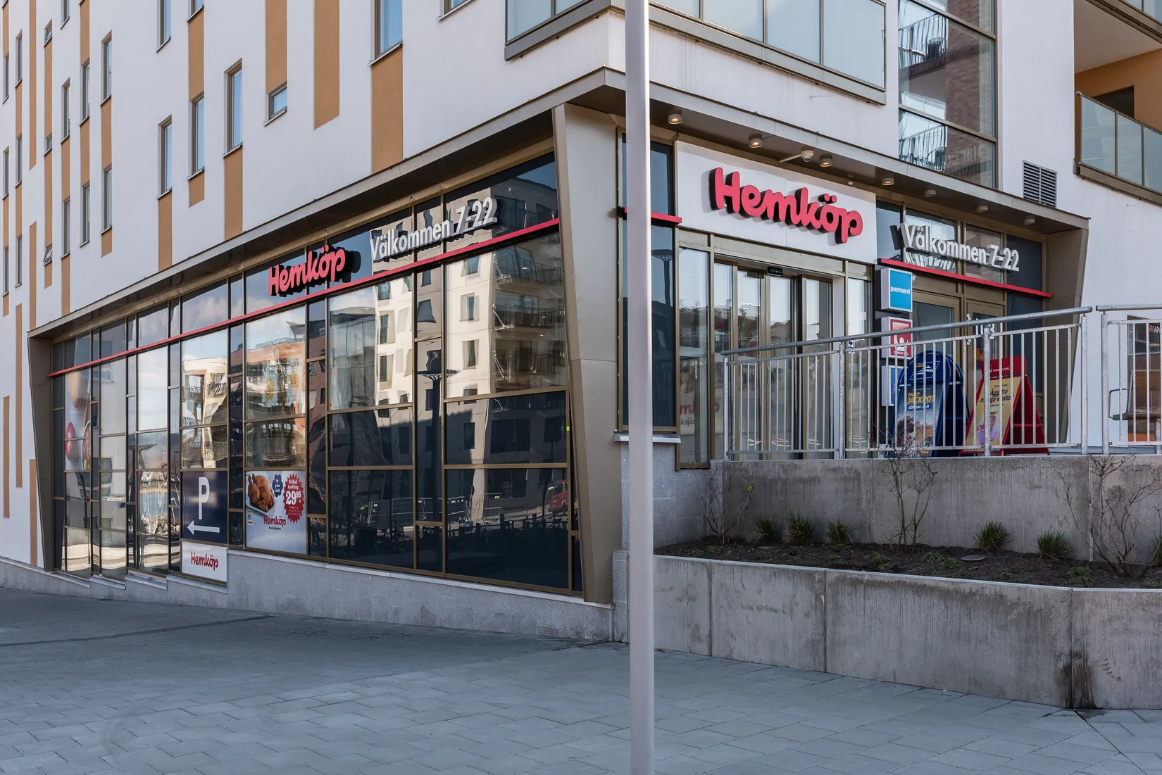 Bostadsrätt, Gränsgatan 11C, Torpa, Jönköping