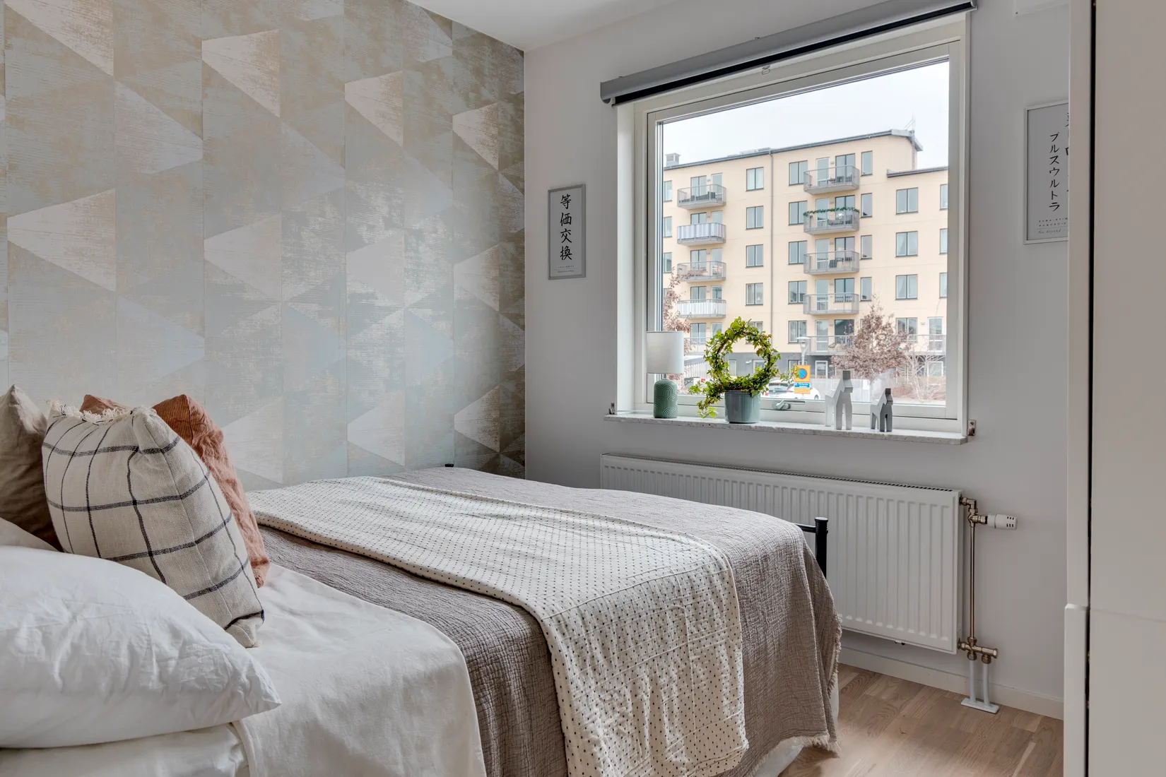 Bostadsrätt, Radhus, Räfsgatan 11C, Elinegård, Malmö