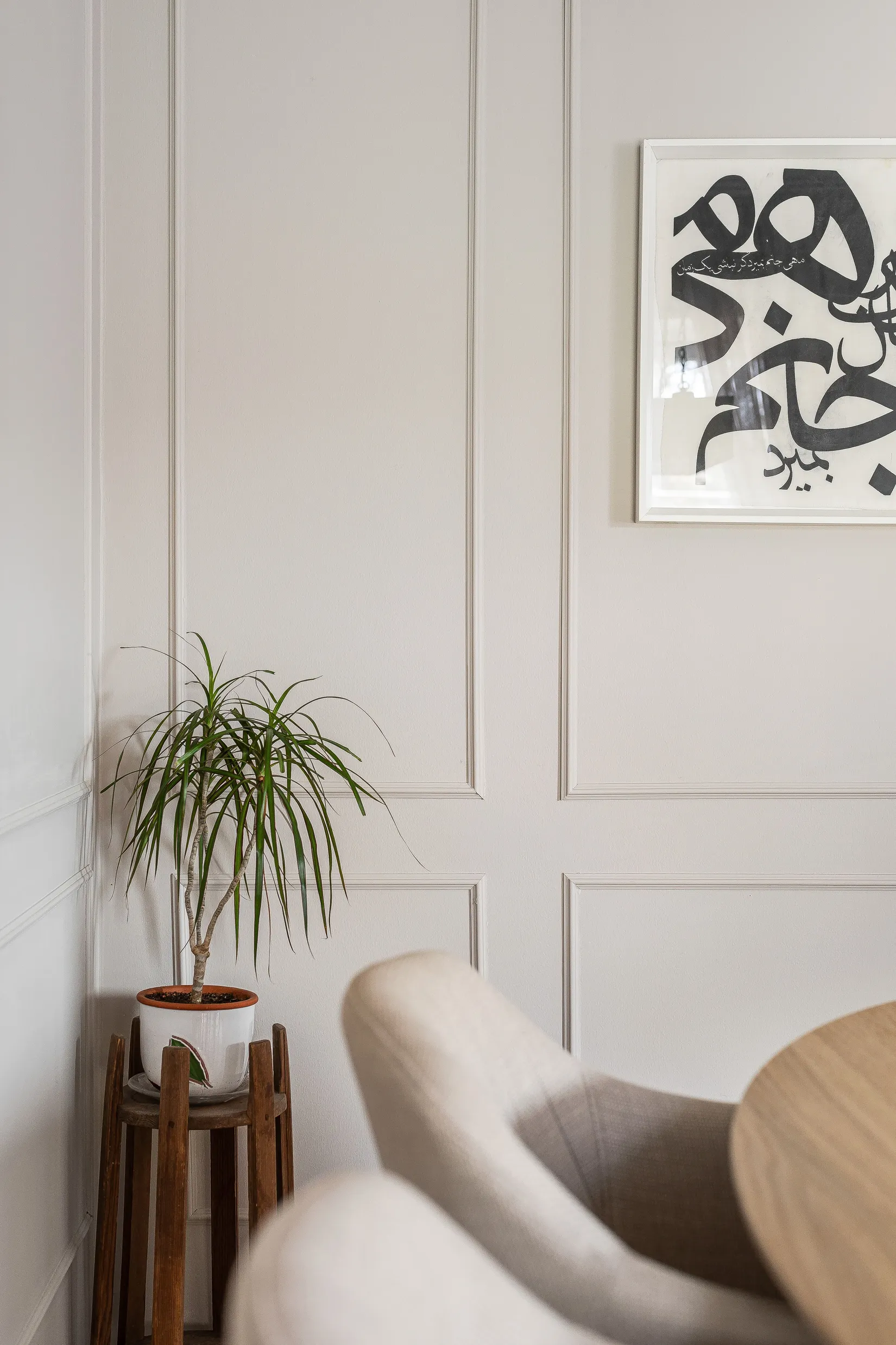 Radhus, Posses väg 13, Malmbryggshage, Nyköping