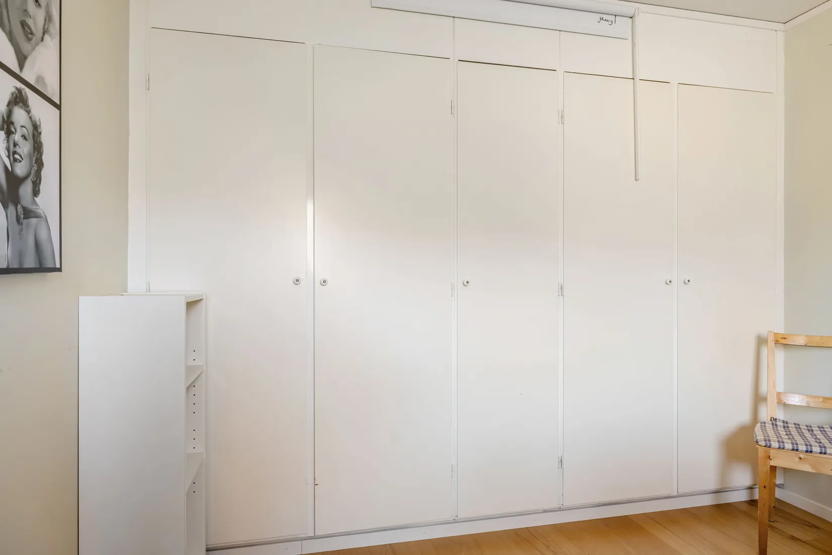 Bostadsrätt, Radhus, Esplundagränd 25, Ormkärr, Stockholm