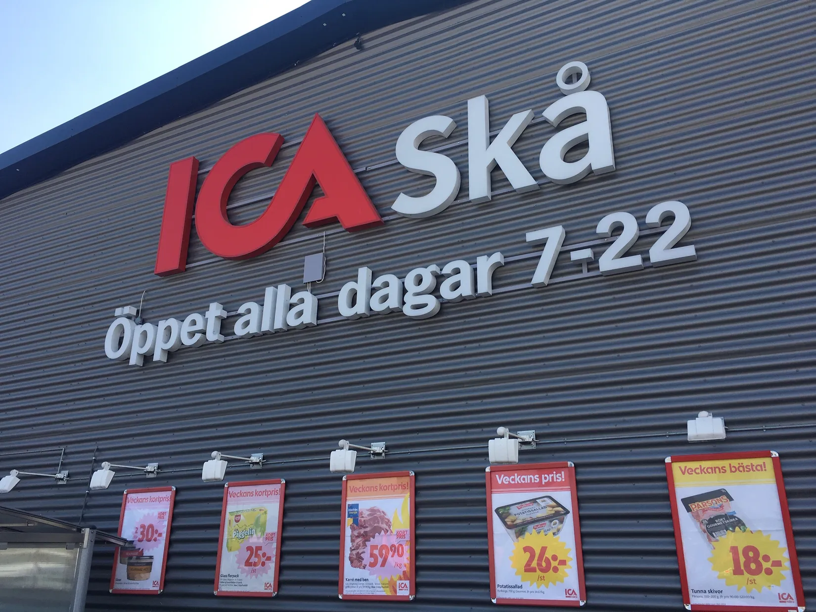 Bostadsrätt, Radhus, Troxhammar byväg 35C, Troxhammar, Ekerö