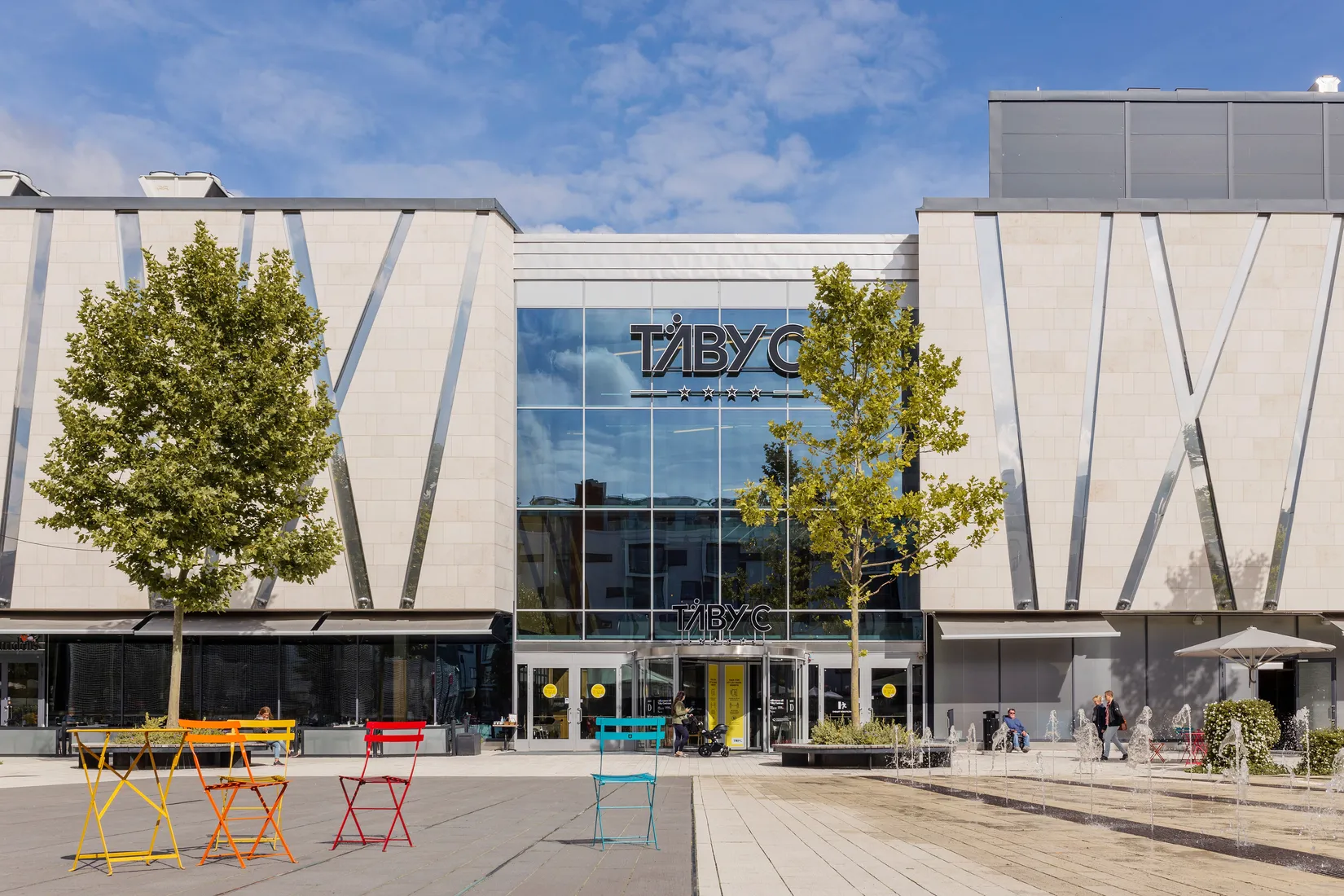 Bostadsrätt, Attundavägen 12, Täby Centrum, Täby