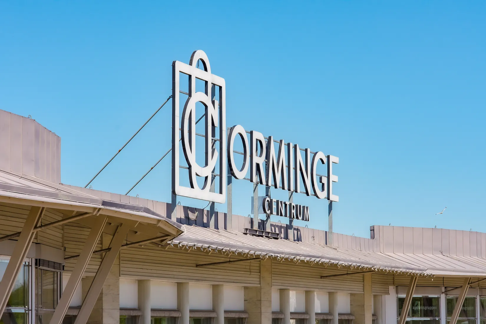Bostadsrätt, Ormingeringen 79, Orminge, Nacka